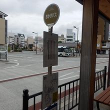 伊勢市駅前バス乗り場