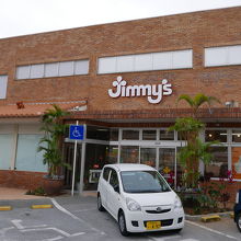 Jimmy's 大学院大学店