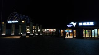 とちおとめ商品が豊富