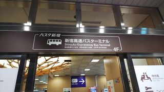 とても広いバスターミナル