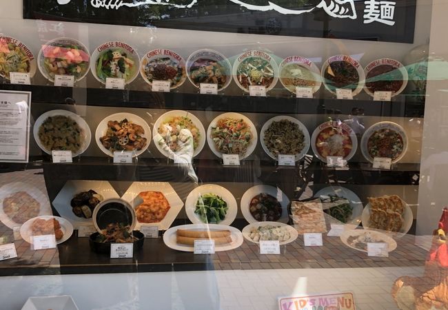 紅虎厨房 御殿場プレミアムアウトレット店 クチコミ アクセス 営業時間 御殿場 フォートラベル 紅虎厨房 御殿場プレミアムアウトレット店 クチコミ アクセス 営業時間 御殿場 フォートラベル