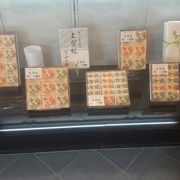 ふじや千舟 本店 クチコミ アクセス 営業時間 仙台 フォートラベル