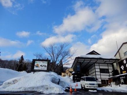 嶽温泉　山のホテル 写真