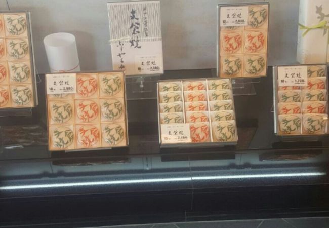 ふじや千舟 本店 クチコミ アクセス 営業時間 仙台 フォートラベル