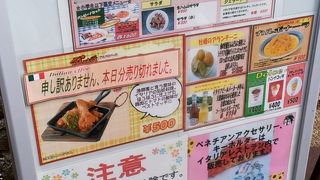 ピザとジェラート
