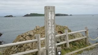 礼文島最北限の岬