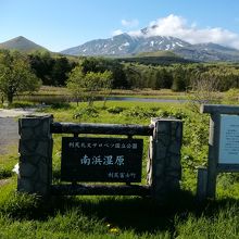 低地にある珍しい高層湿原の南浜湿原 By オランチチブ 南浜湿原のクチコミ フォートラベル 低地にある珍しい高層湿原の南浜湿原 By オランチチブ 南浜湿原のクチコミ フォートラベル