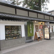 置物ウォッチングをしてください