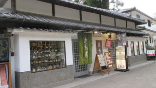 ネイミングがいいですね