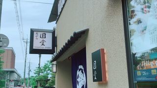 天ぷらを食べたくて