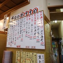 おすすめメニュー’18.5/26