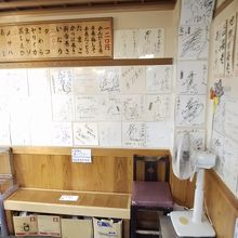 サイン色紙いっぱい