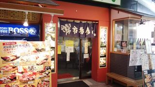 炙りのど黒・ガス海老・白海老を！