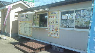 ソフトクリームが美味