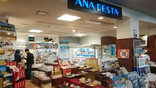 搭乗ゲート内のANAFESTA
