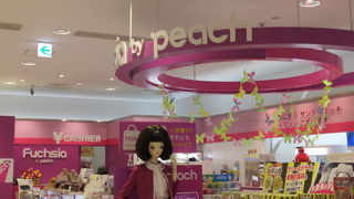 こんなの有りか！