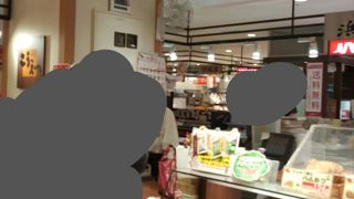 鎌倉こうえつ 鎌倉とうきゅう店