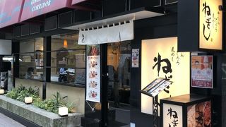 ランチでとんてき