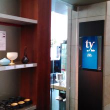 汐留のパークホテルの25階にあります