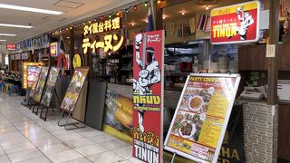 テイクアウト用のお弁当もあります