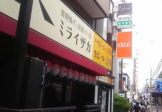 旨唐揚げと居酒メシ ミライザカ 駒沢大学店 クチコミ アクセス 営業時間 三軒茶屋 駒沢 フォートラベル