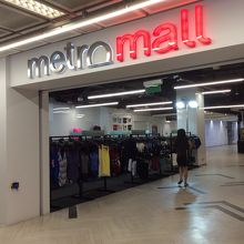 お店も増えましたがスーパーリッチは消滅しました。