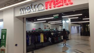 メトロモールが徐々に充実してきましたが