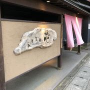 魚介の美味しい居酒屋