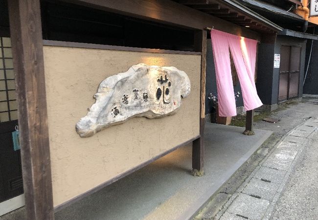 魚介の美味しい居酒屋