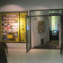 店舗入口の様子