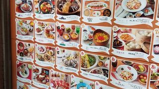 なかなかに充実したレストラン街