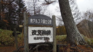 登山口駐車場までの素晴らしい紅葉