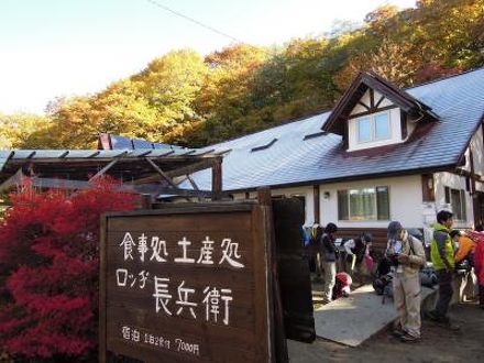 ロッジ長兵衛 写真