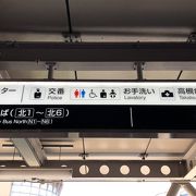 京都と大阪の中間