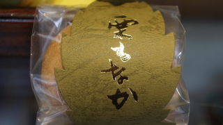 栗がまるごと入ってますという栗最中をいただきました