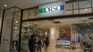 西口前のスペースを囲むように