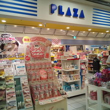 第2ターミナルのプラザ By Korvapuusti Plaza 羽田空港第2ターミナルビル店 のクチコミ フォートラベル