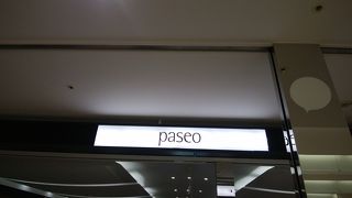 札幌駅直結のショッピングセンター