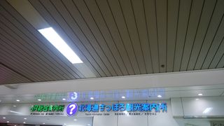 次回は最初に寄りたい