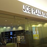 ＪＣＢカードを持っていれば誰でも入れる