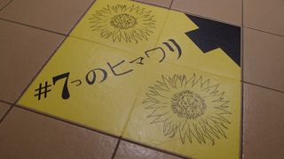 原寸大陶板の数と存在感が圧倒的ですごいです