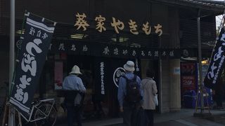 おはぎも美味しいです