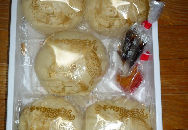 ゴールド豚まんをお土産にもらいました