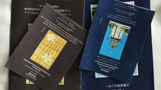 息が詰まる場所