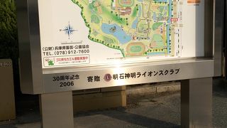 明石公園 