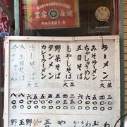 世田谷線山下駅から小田急豪徳寺までのつかの間の山下商店街へ