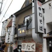 全国に名を轟かせる人気店です