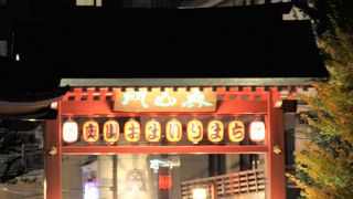 見世物小屋や大道芸