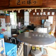 新島土産ならまず池村製菓の牛乳煎餅