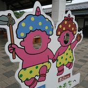 コンニャク芋の鬼のキャラが目印